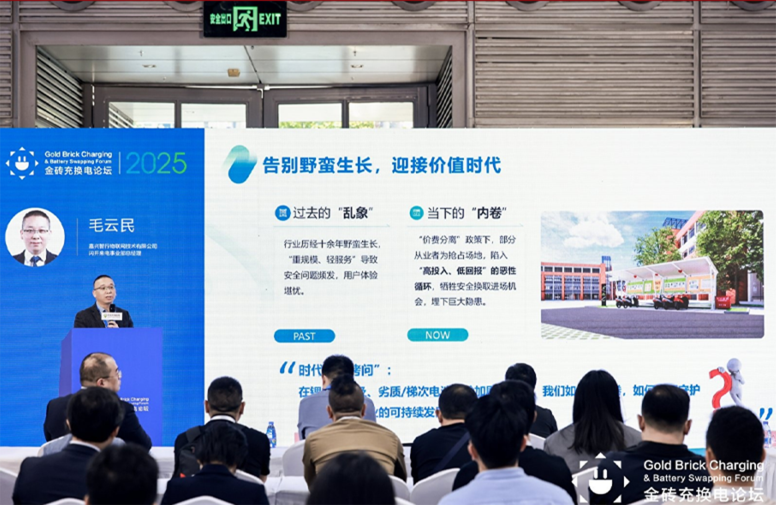 iFaster Joins Hands with Leading Brands to Shape the Future of Charging and Battery Swapping